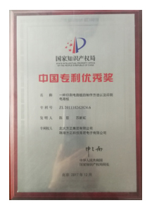 奥门2025资料大全