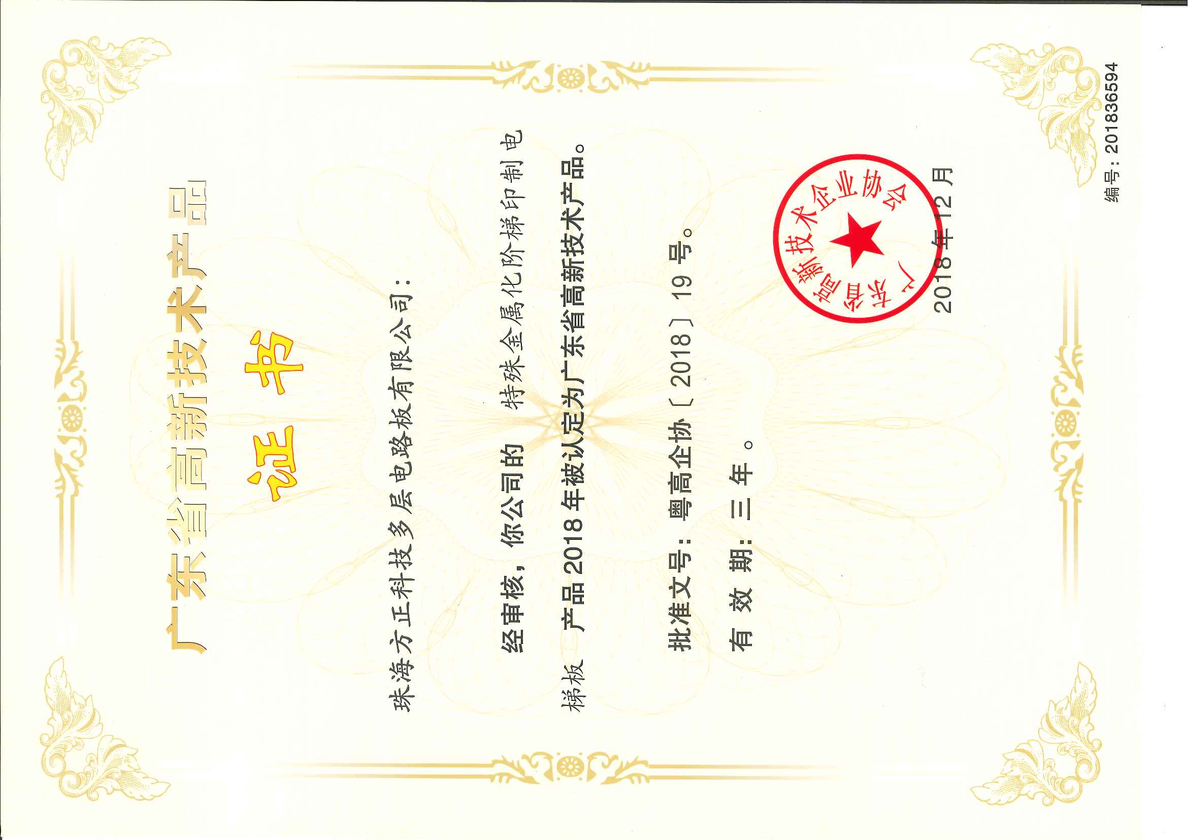 奥门2025资料大全